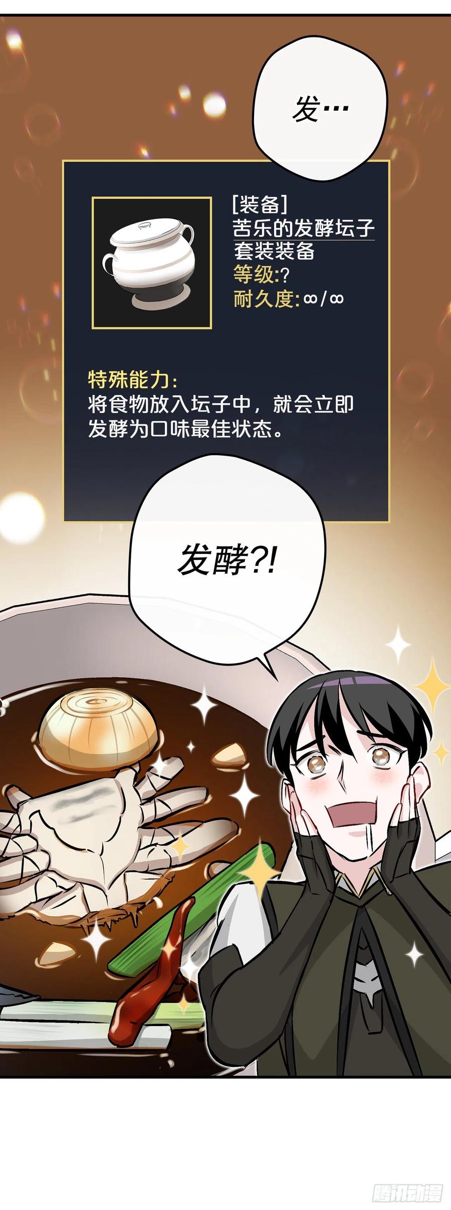 76.酱油蟹67