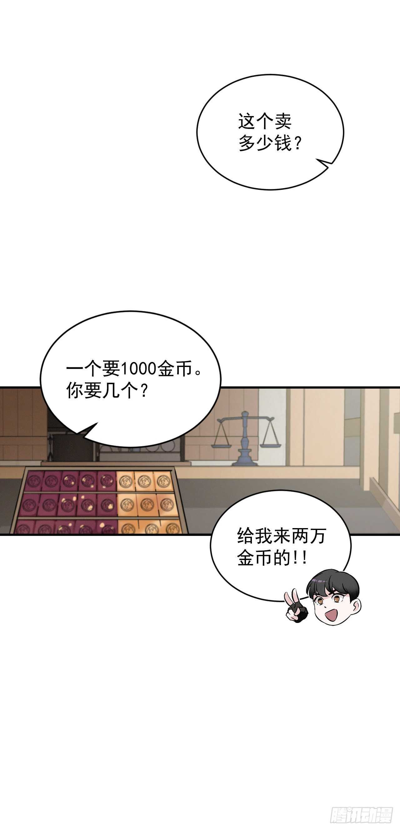 10.伊斯宾村庄71