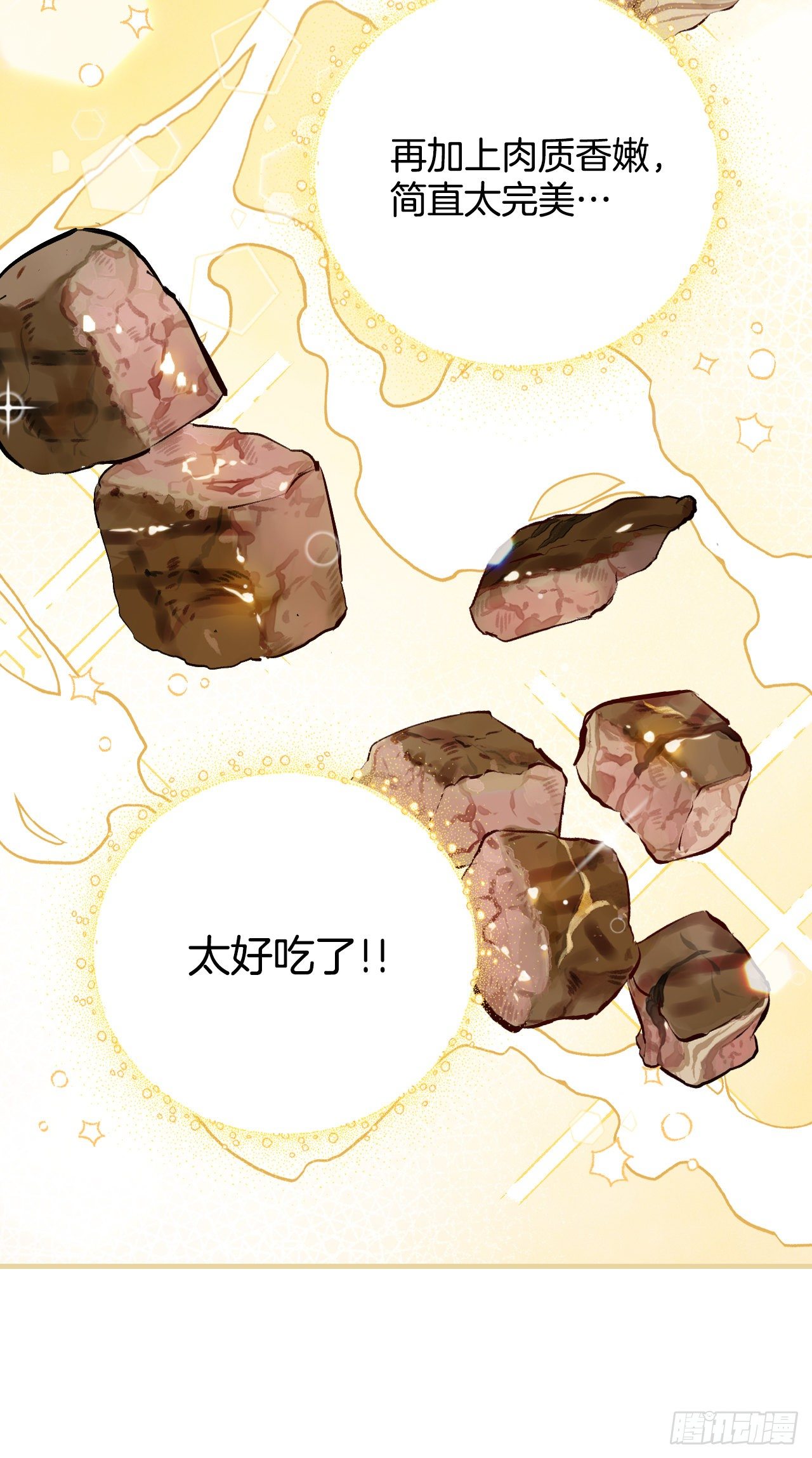88.胜利70
