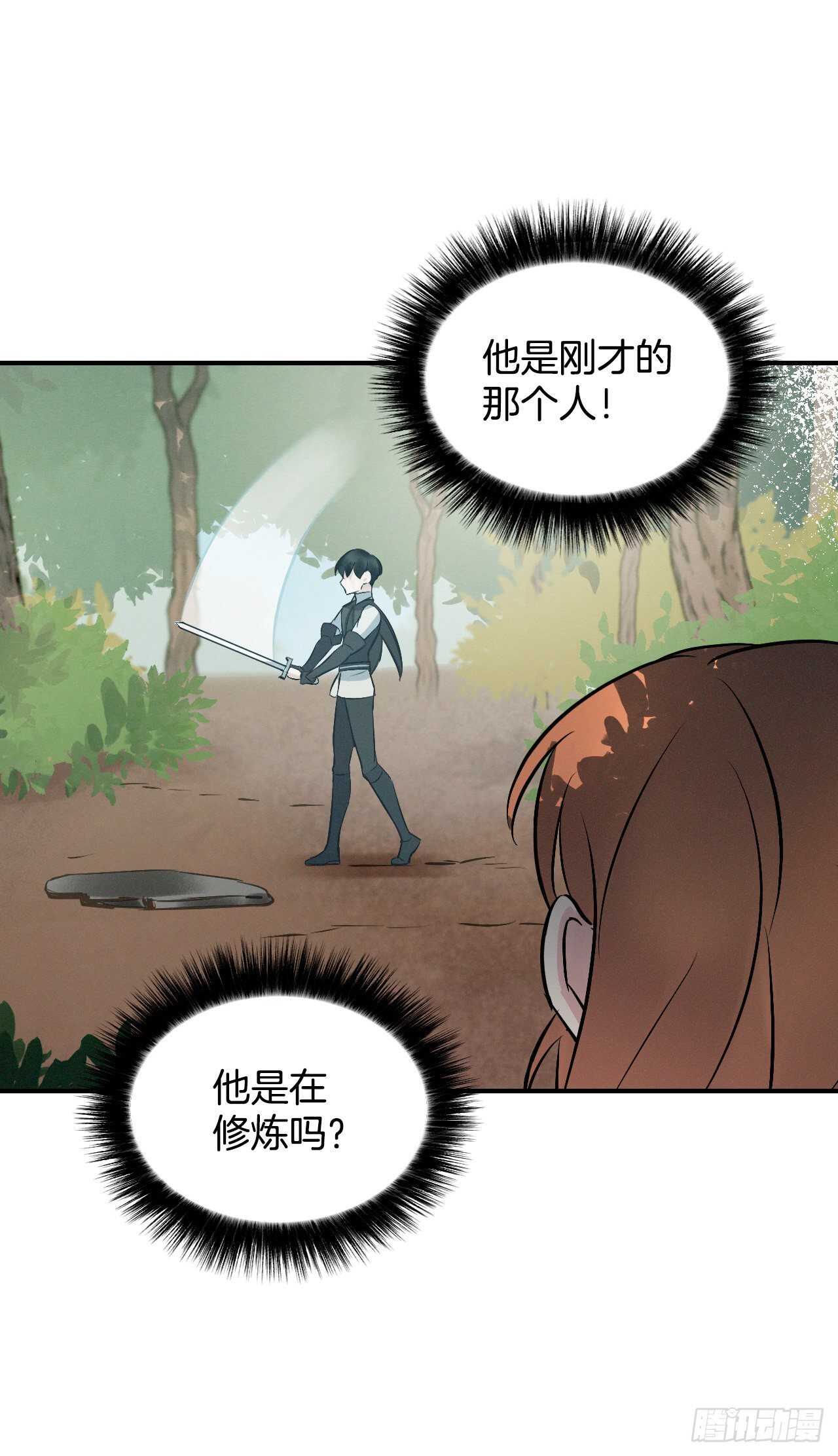 12.游戏的乐趣15