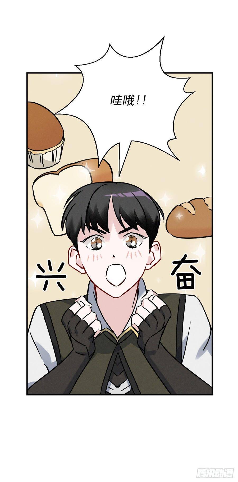 16.食神42