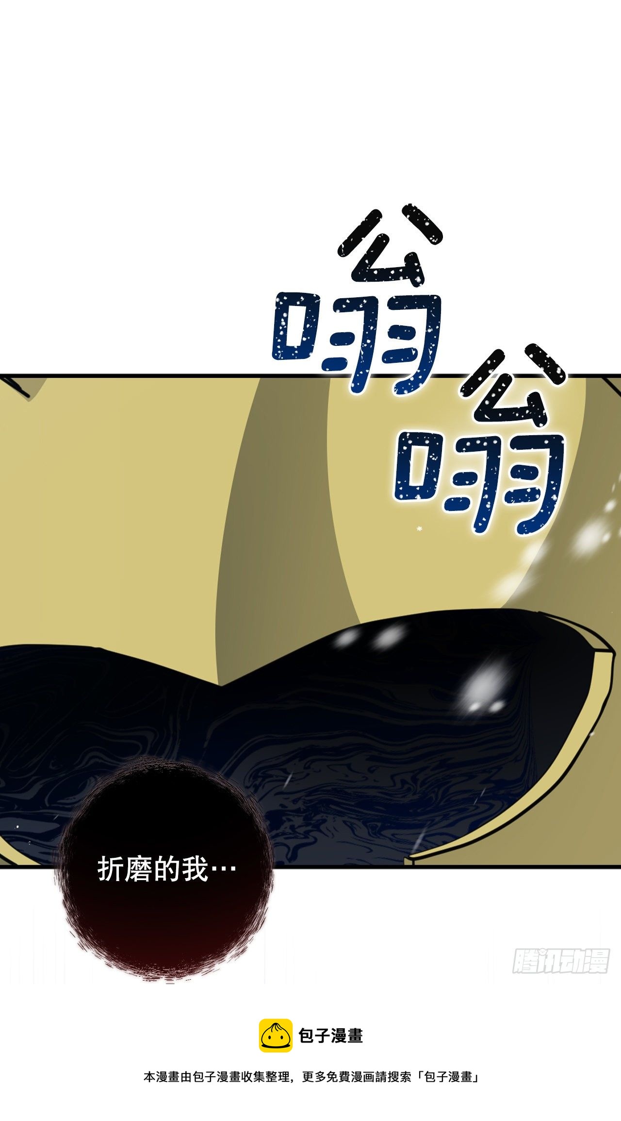 99.怎么不早说？40