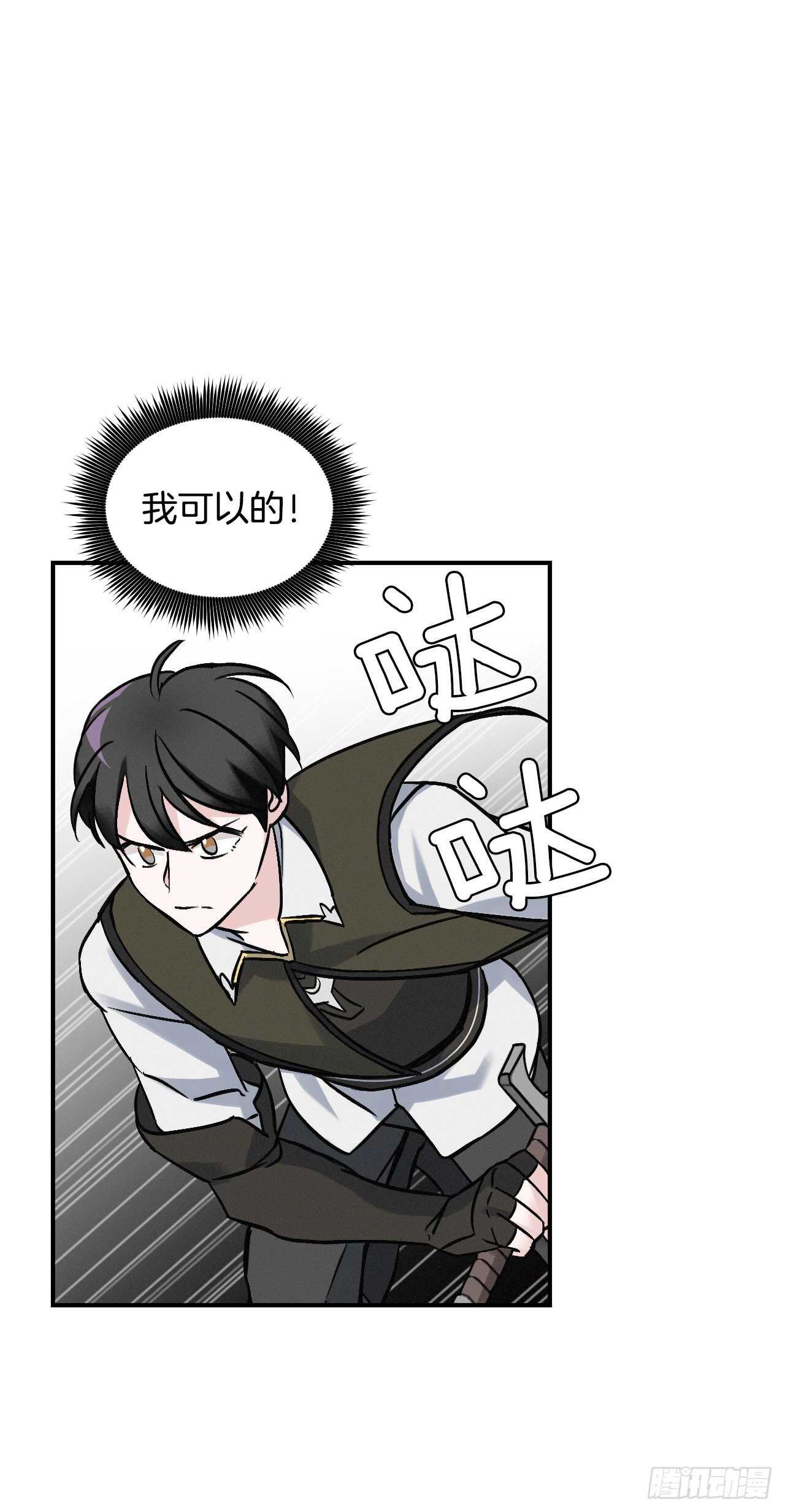 19.收获食材24