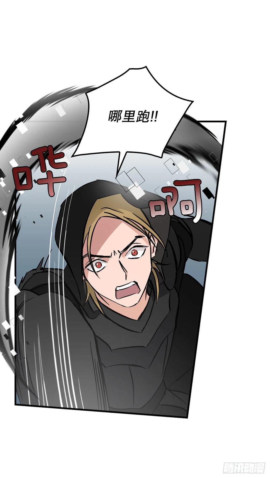 60.遭到袭击61