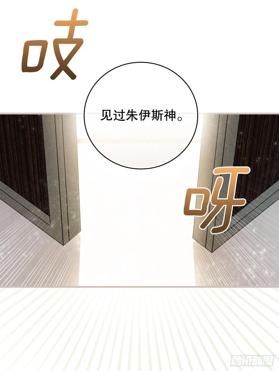 65.传说中的料理16