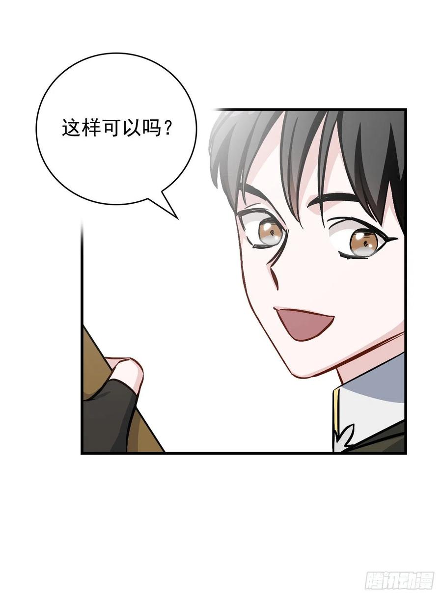 37.挖到巧克力15