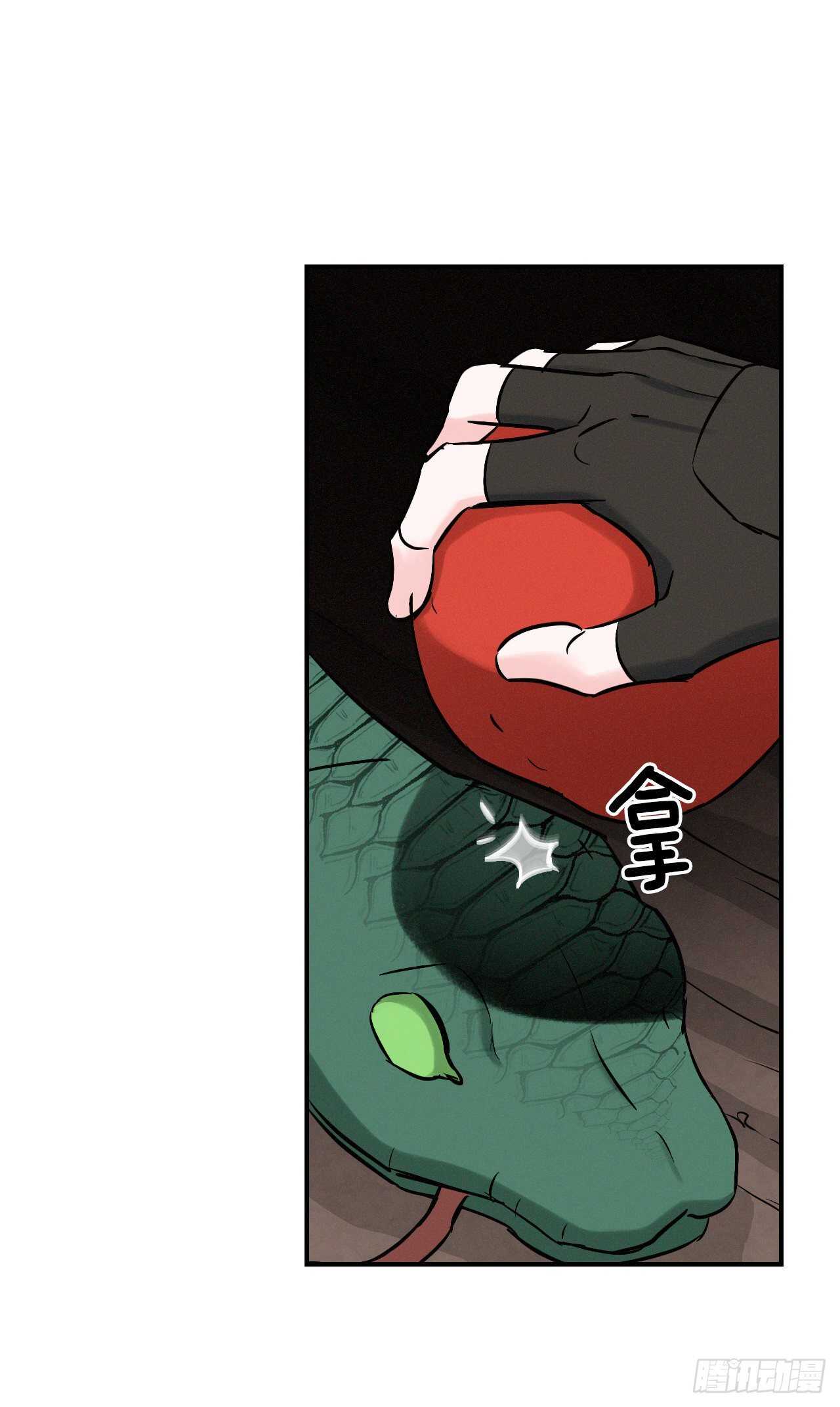 15.原来是陷阱69