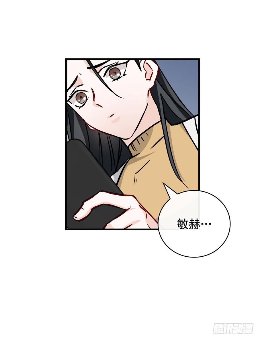 49.敏赫？55