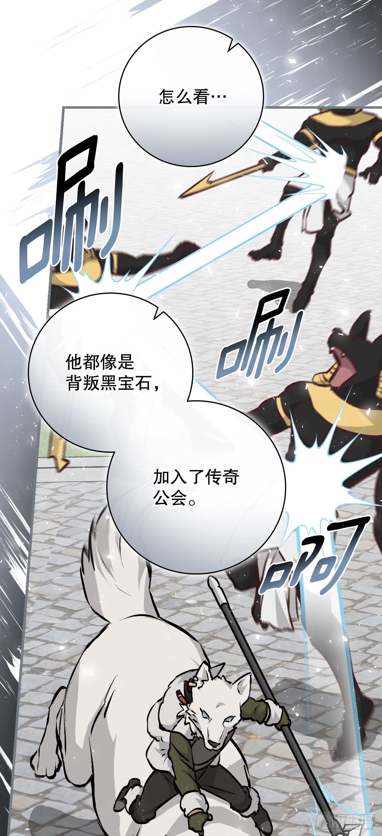 86.天谴8