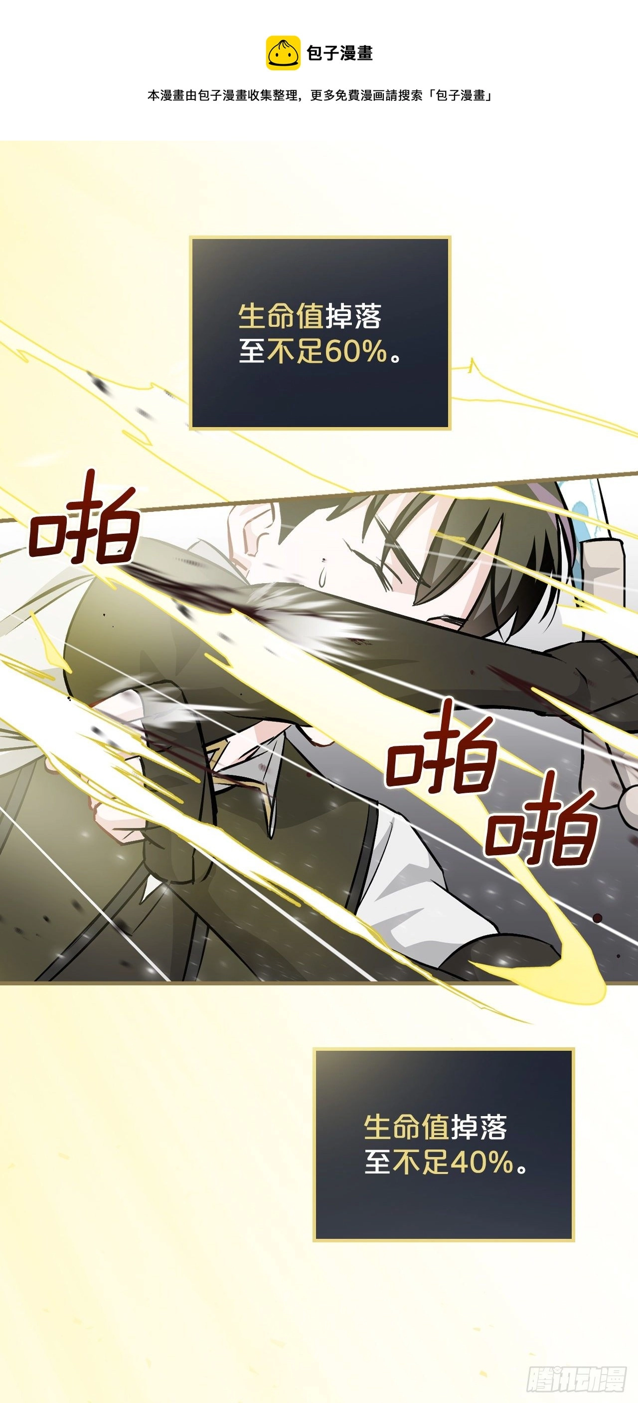 95.救场48