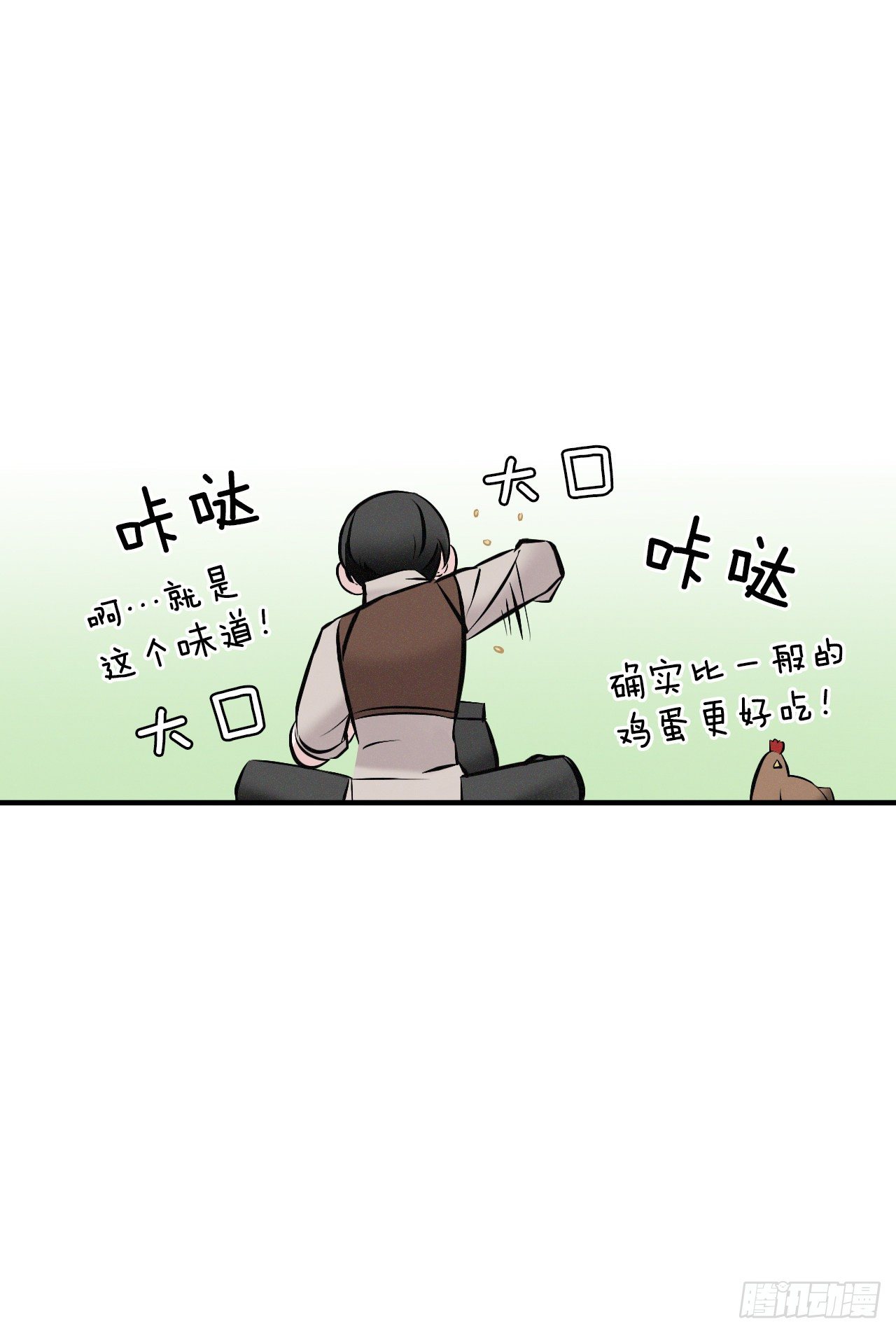 7.信使74