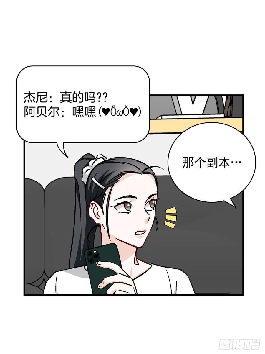50.食神的后裔35