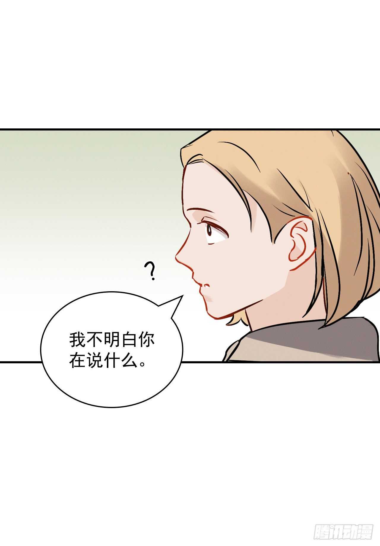 15.原来是陷阱88