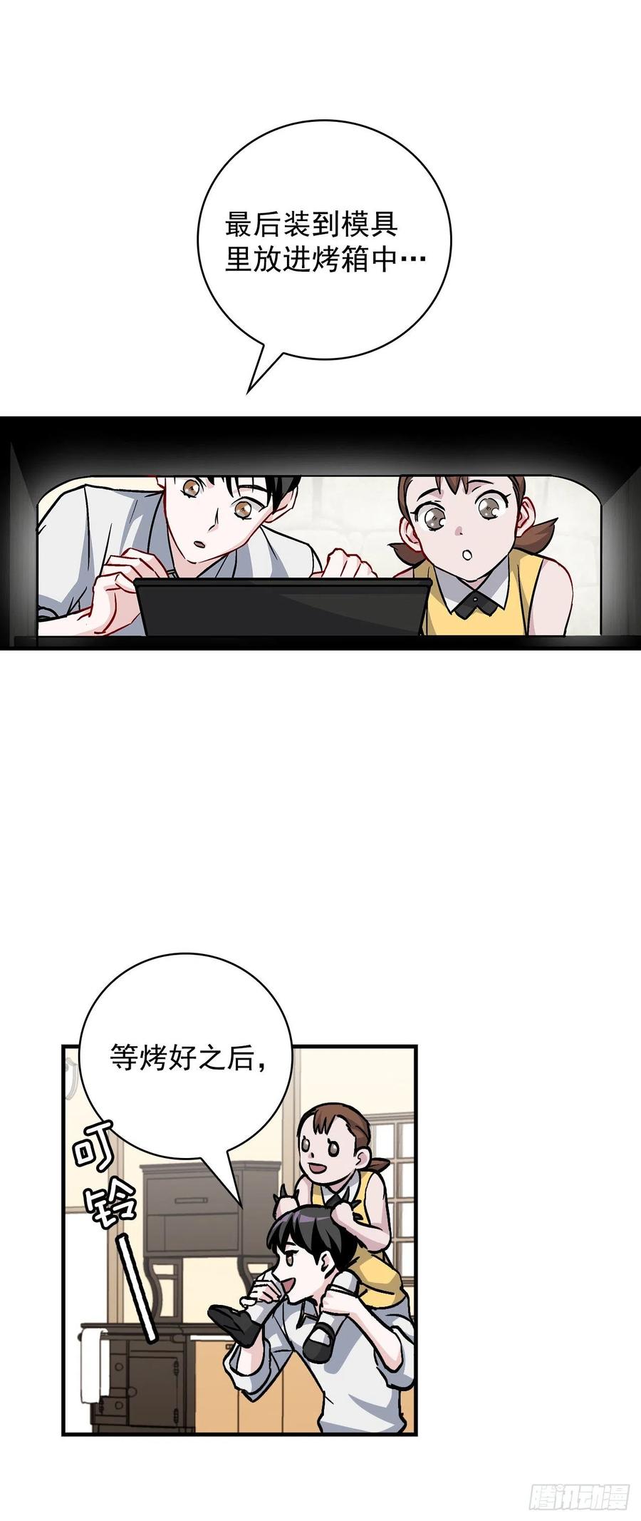 41.成功了29