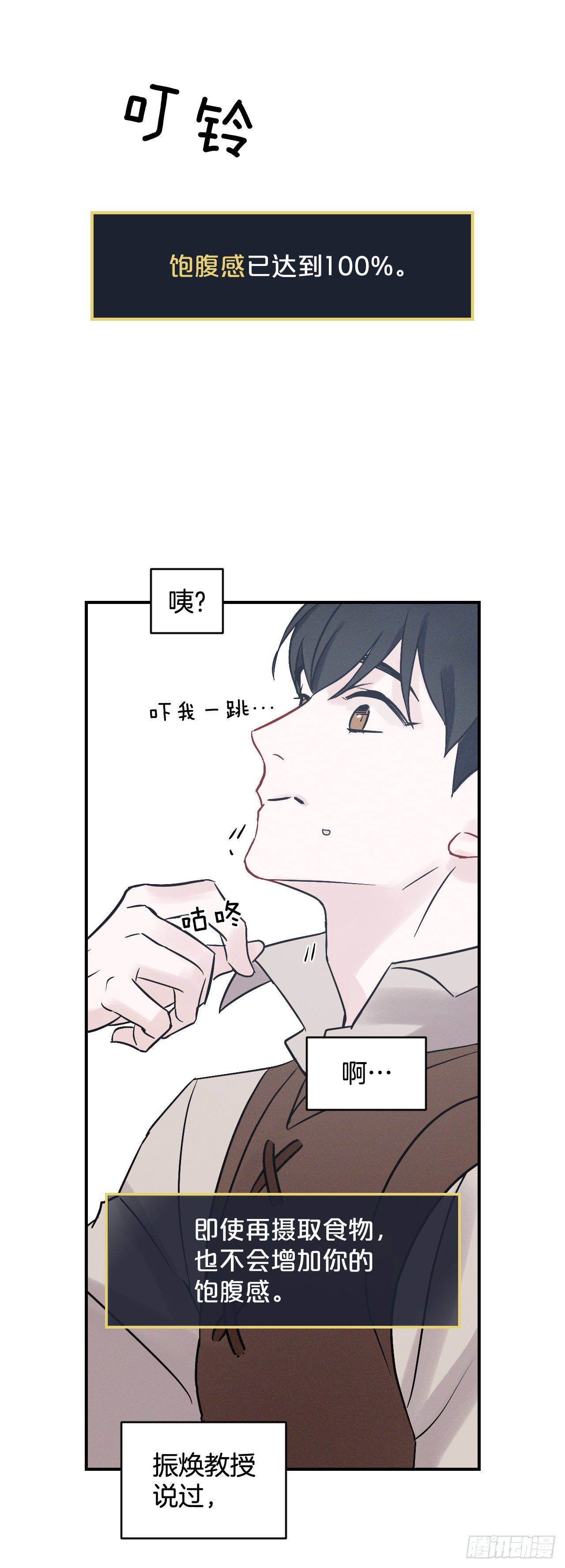 4.面包29