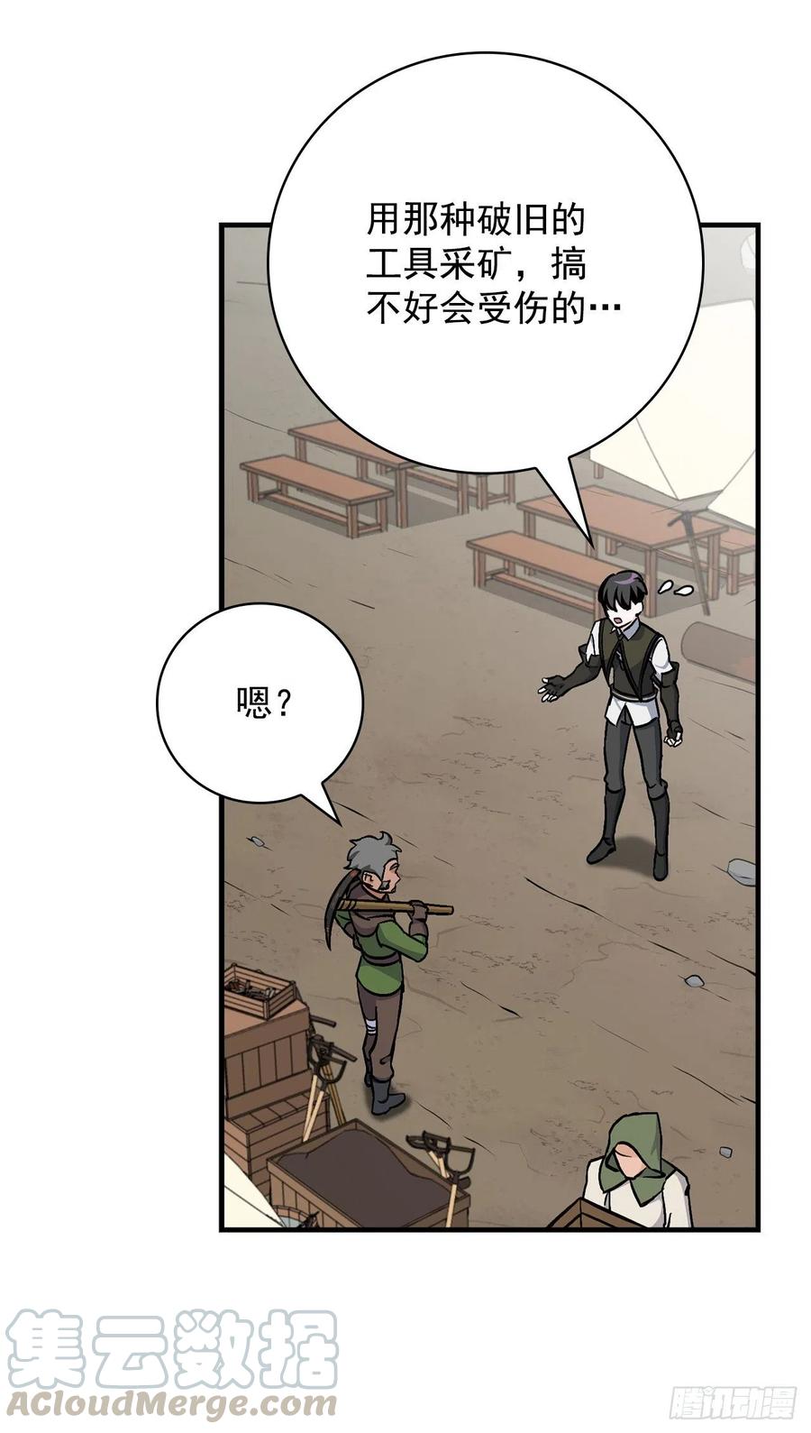 36.巧克力树的传说60