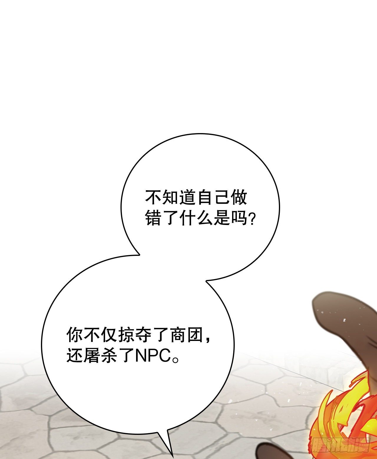 85.开战22