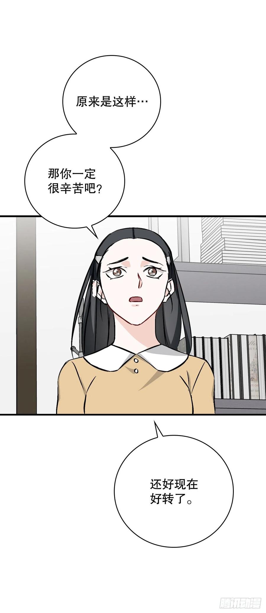 63.见面26