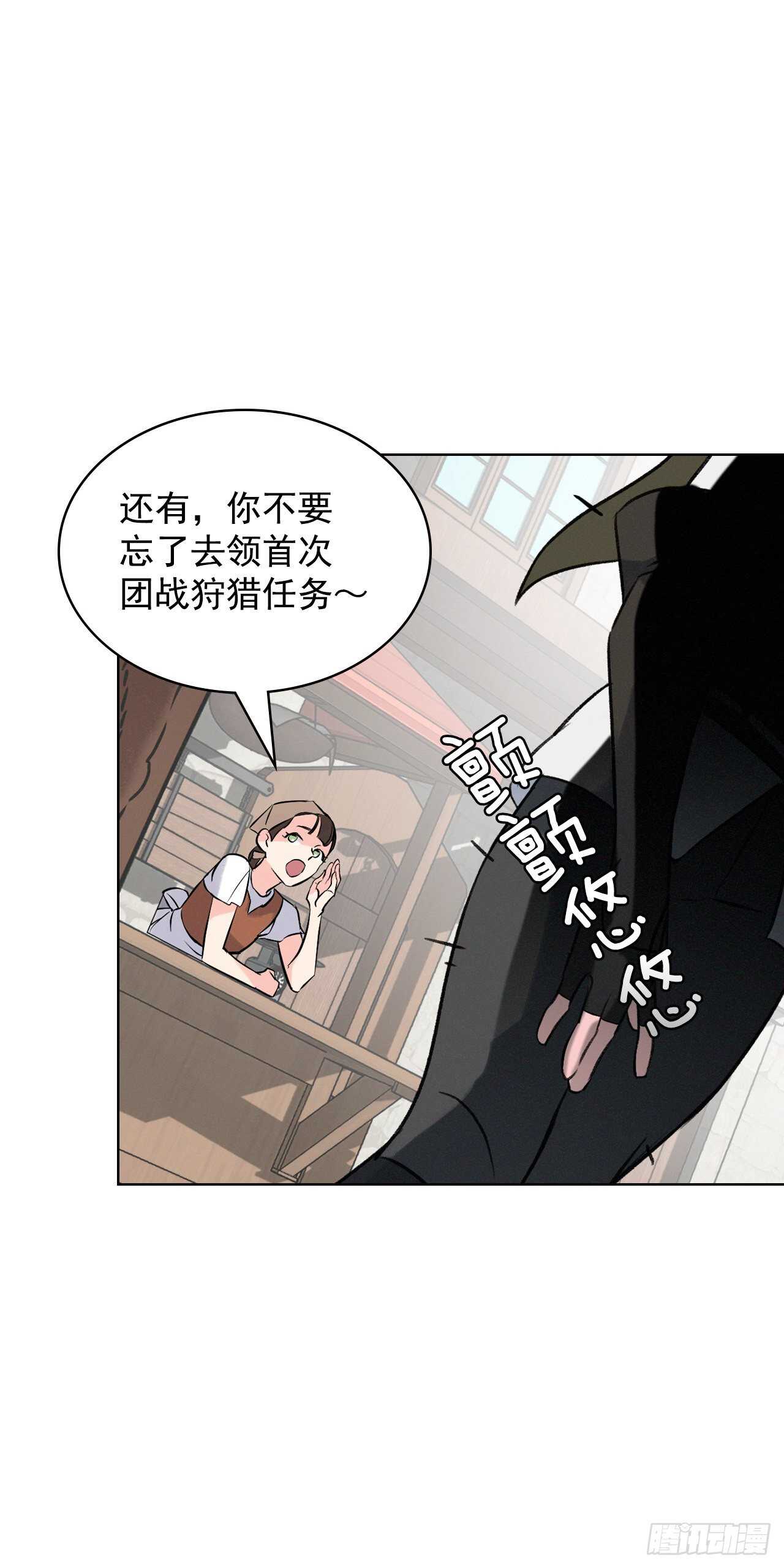 13.准备出发57