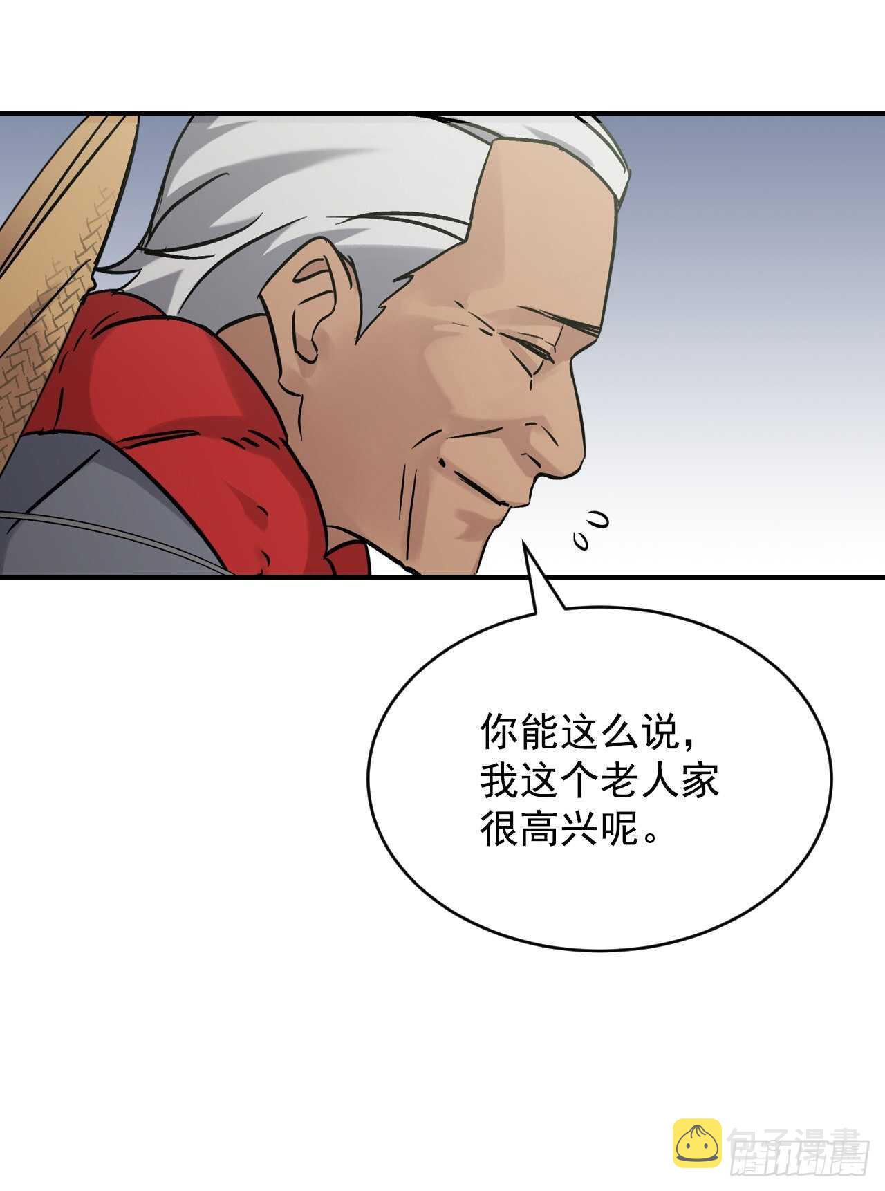 22.红薯怪4