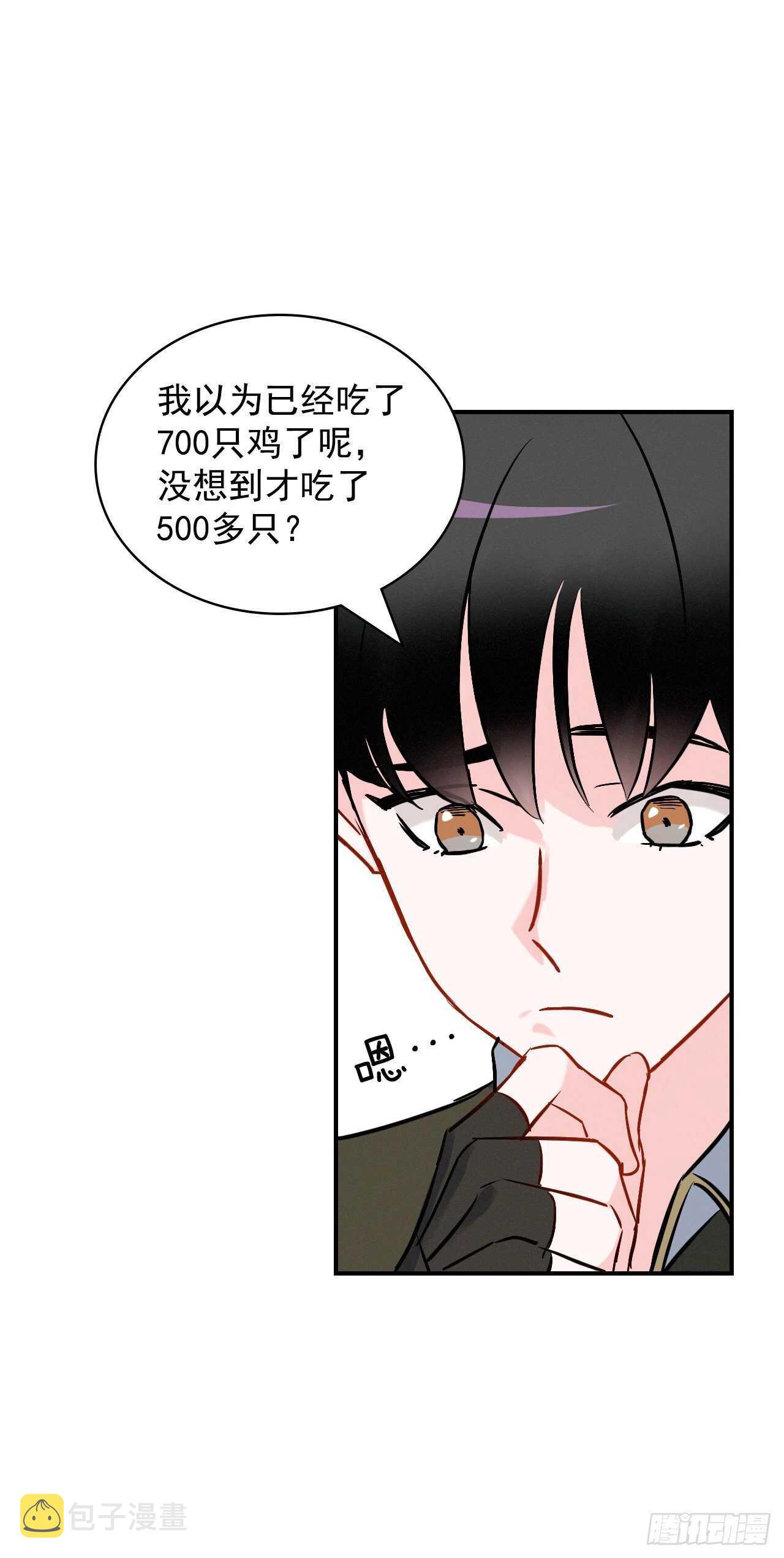 13.准备出发40
