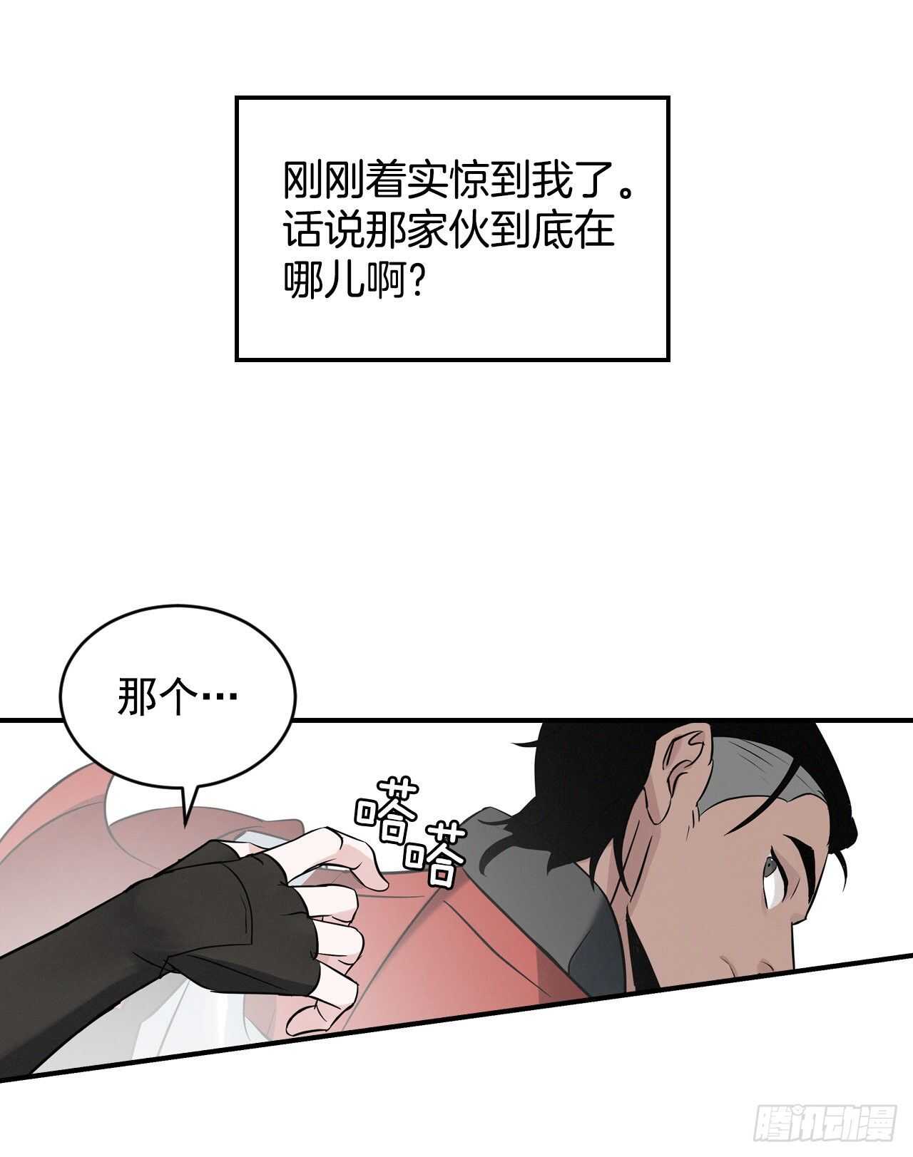 10.伊斯宾村庄13