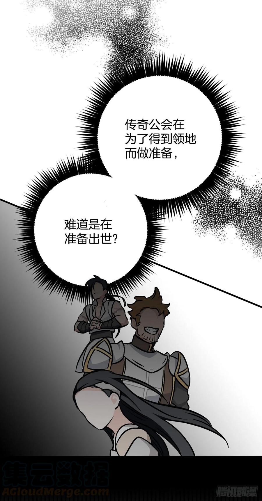 44.千年何首乌9