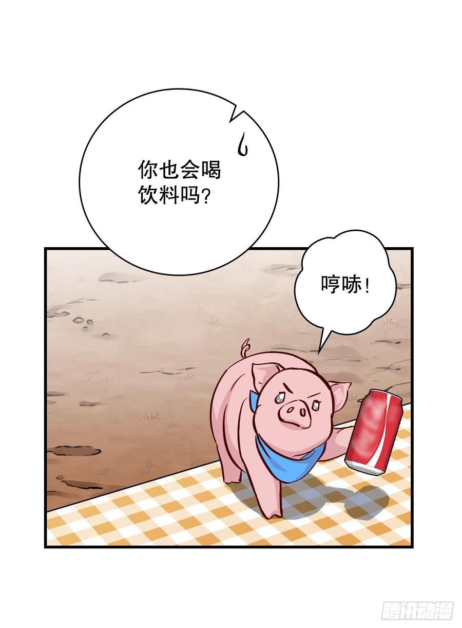 56.“豆豆”38
