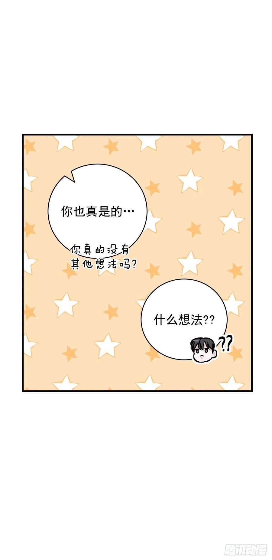 49.敏赫？16