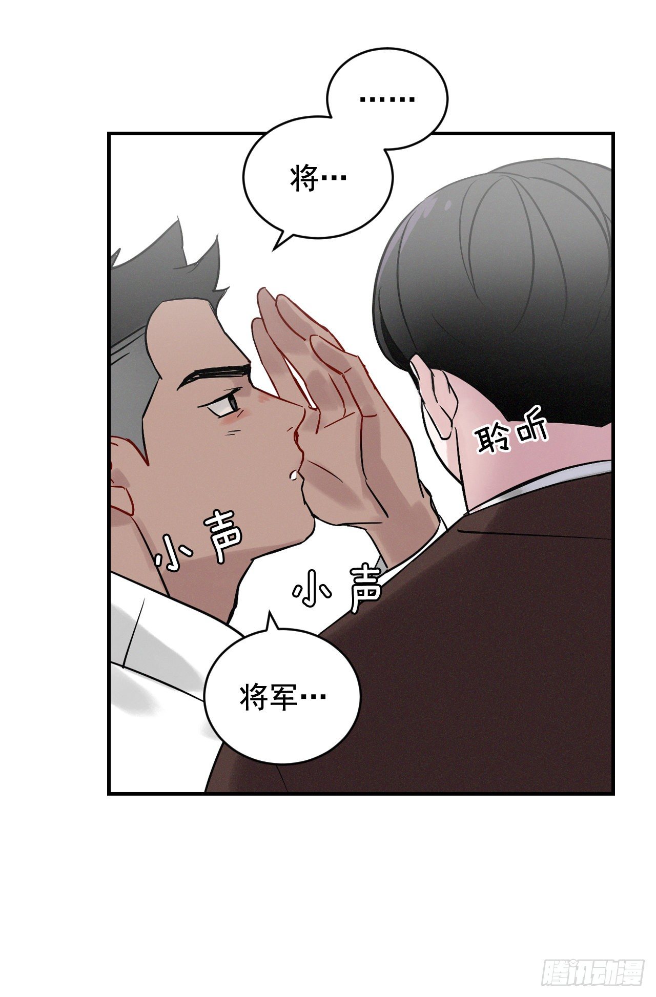 3.进入雅典30