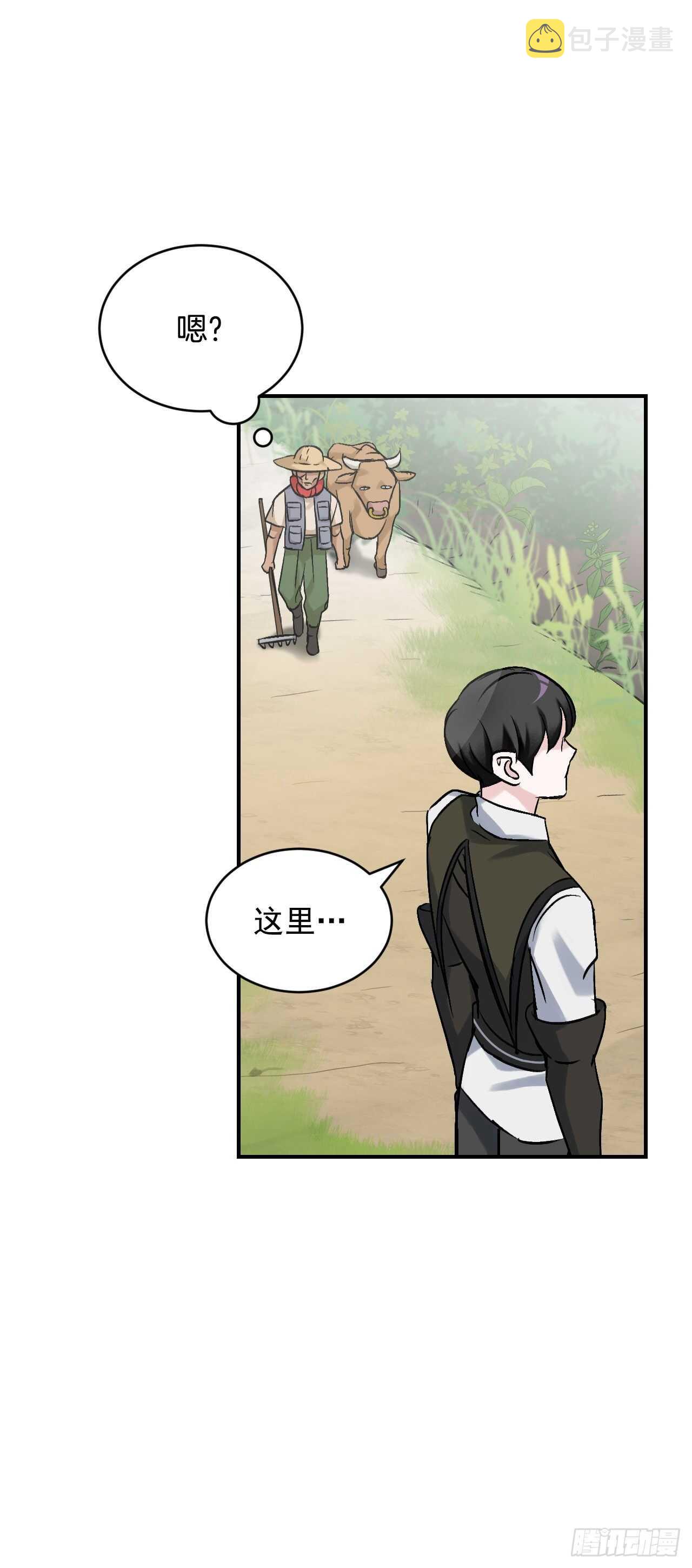 20.女帝艾勒86
