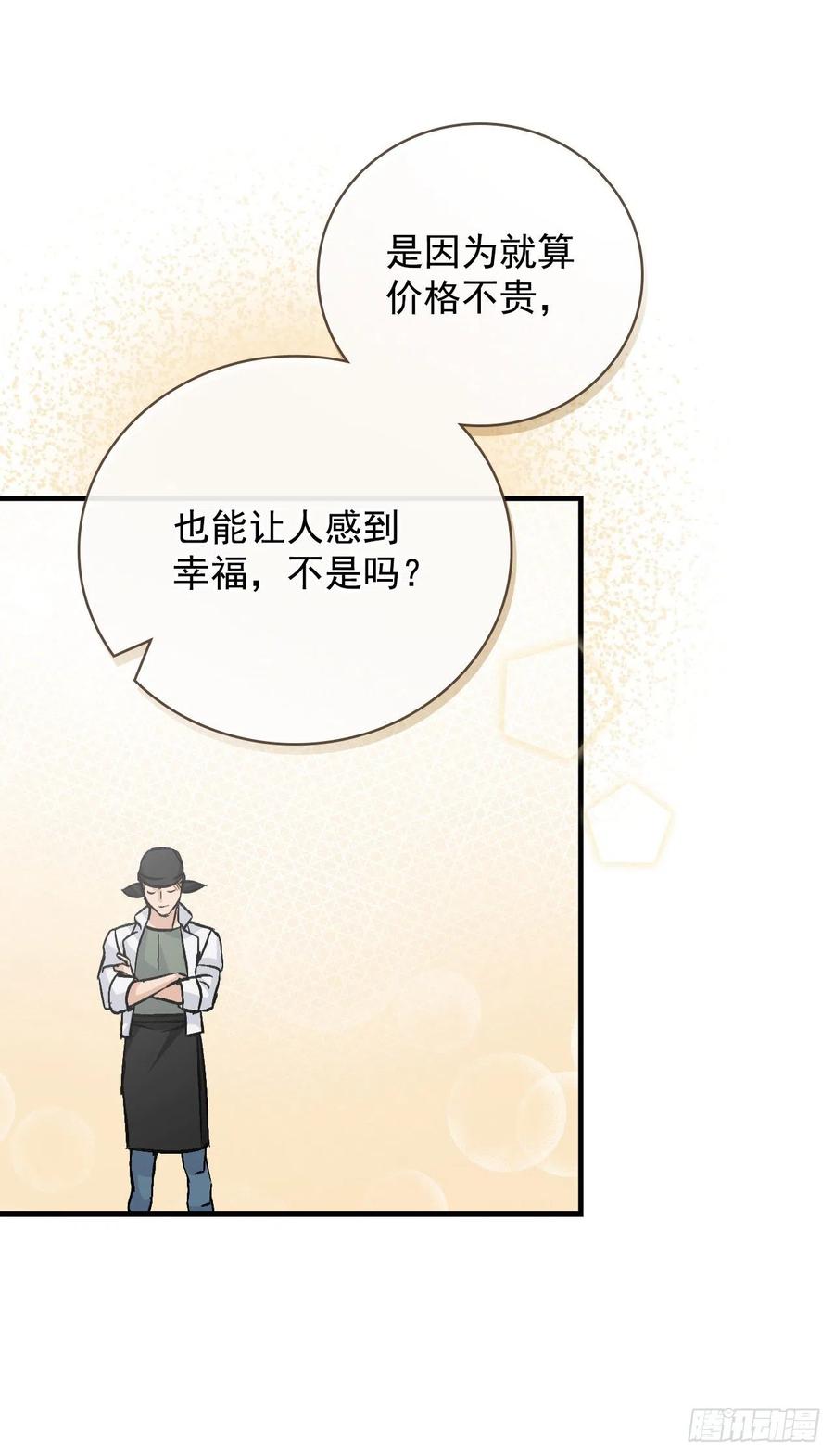 30.午餐肉59