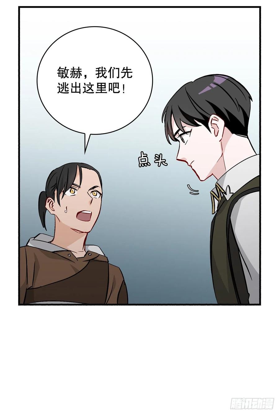 60.遭到袭击20