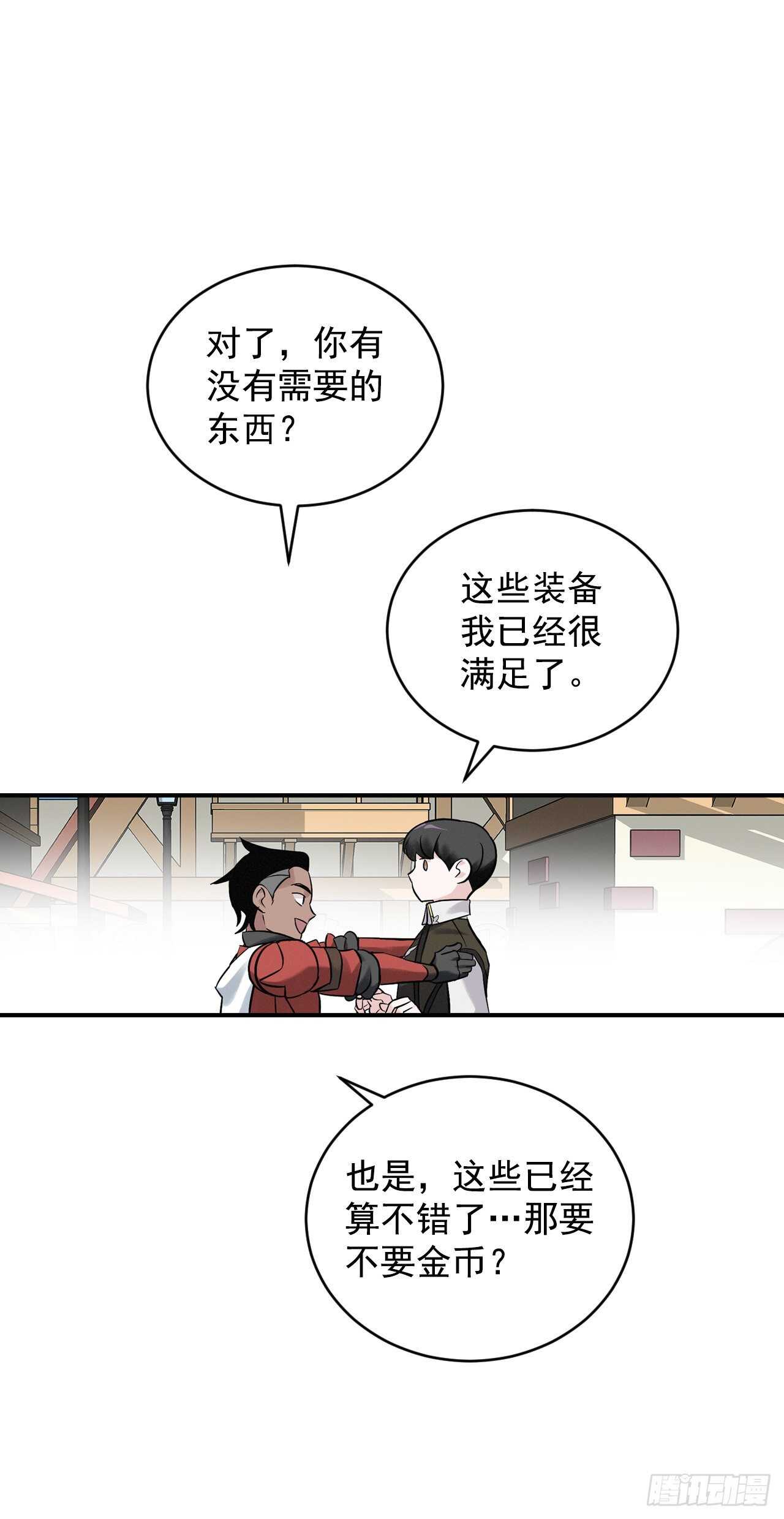 10.伊斯宾村庄28