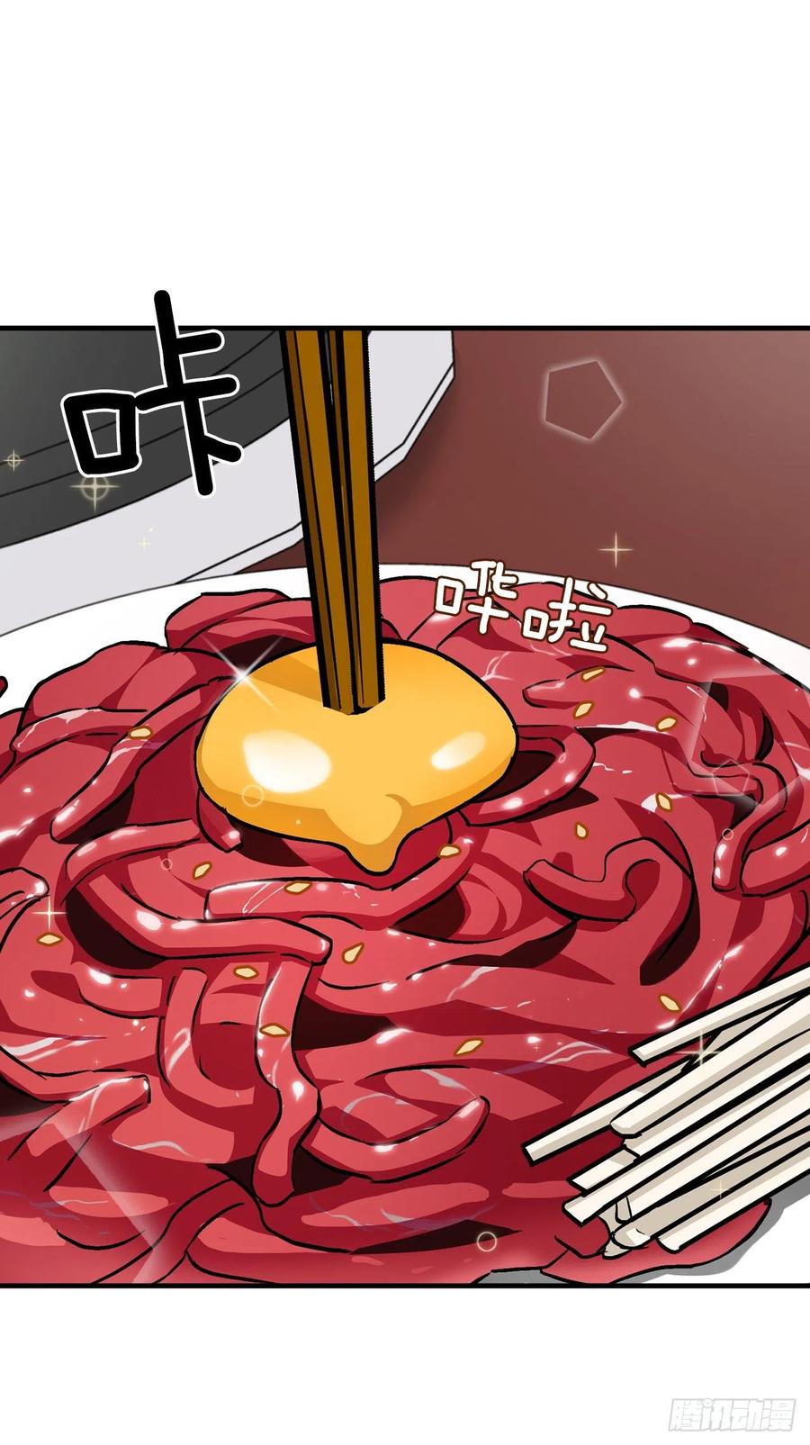29.久违的牛肉26