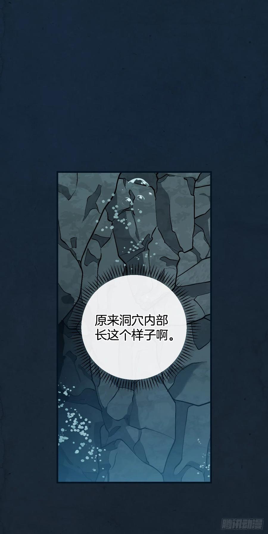69.贝类魔像44