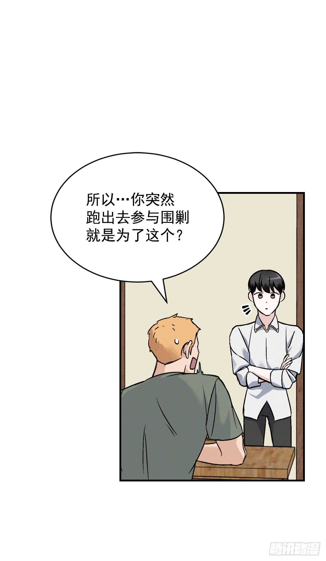 19.收获食材46