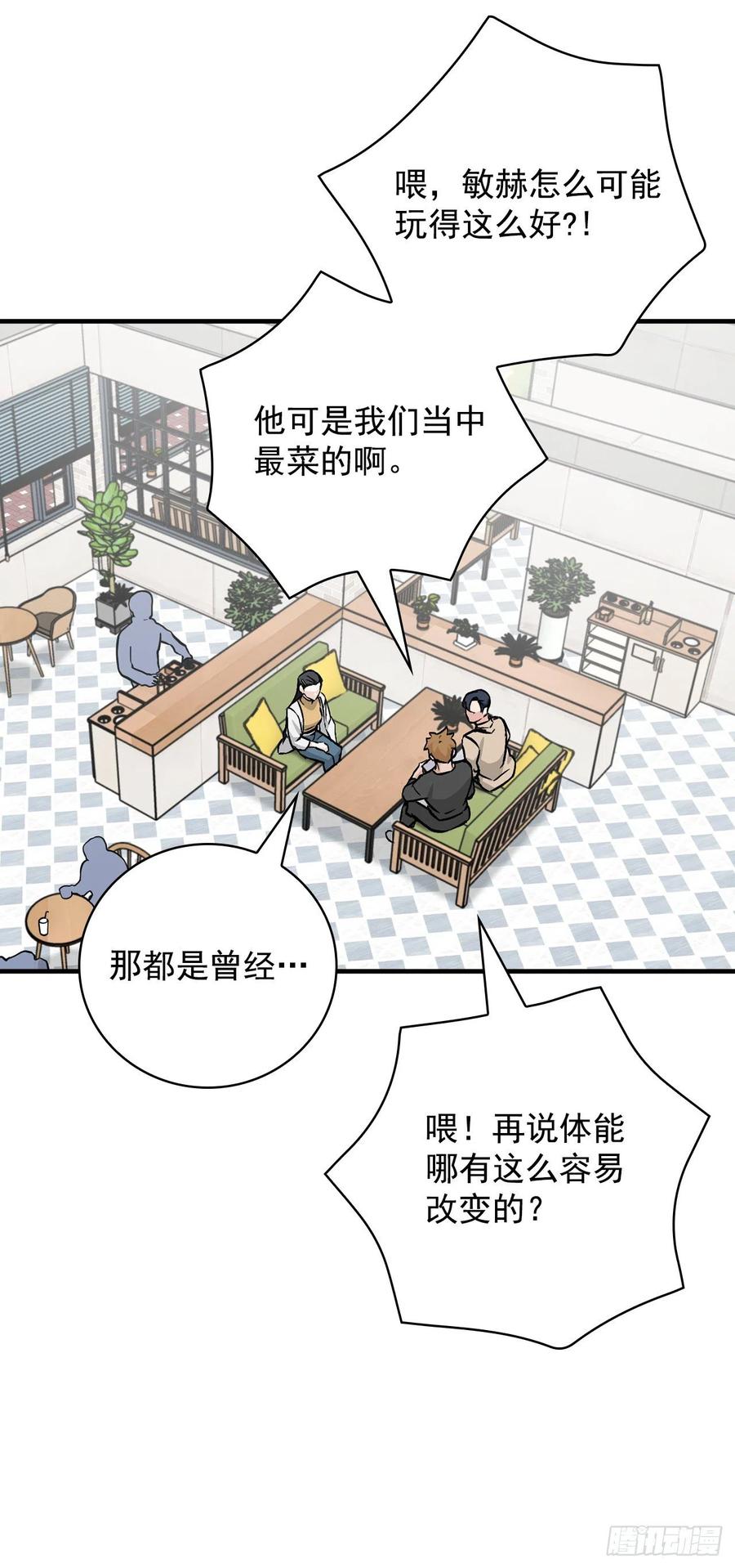 49.敏赫？23