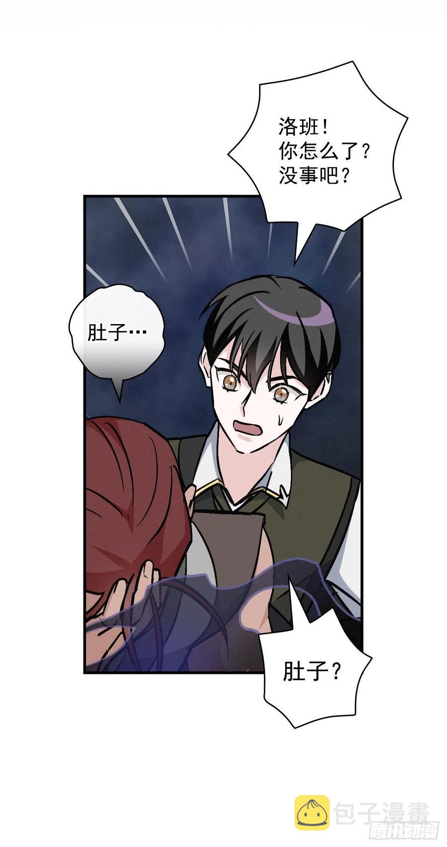 46.“七大罪恶”28
