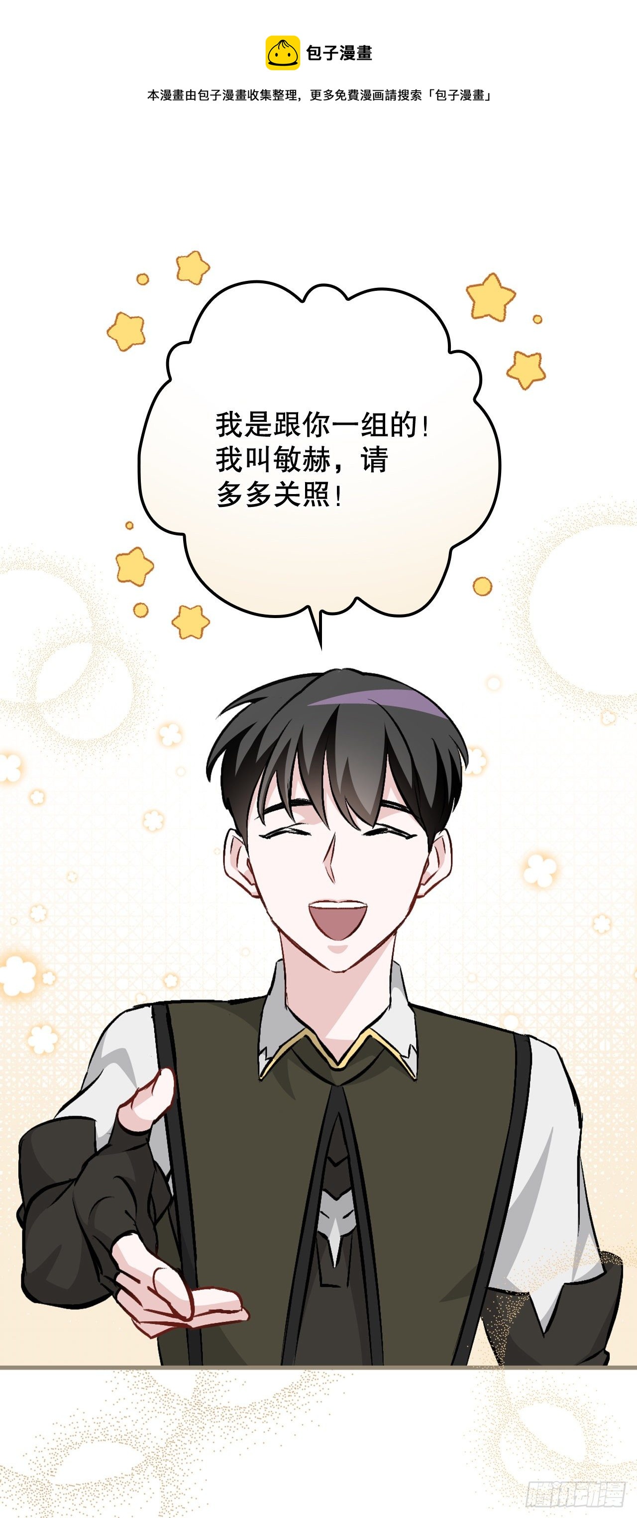 93.进入世界战24