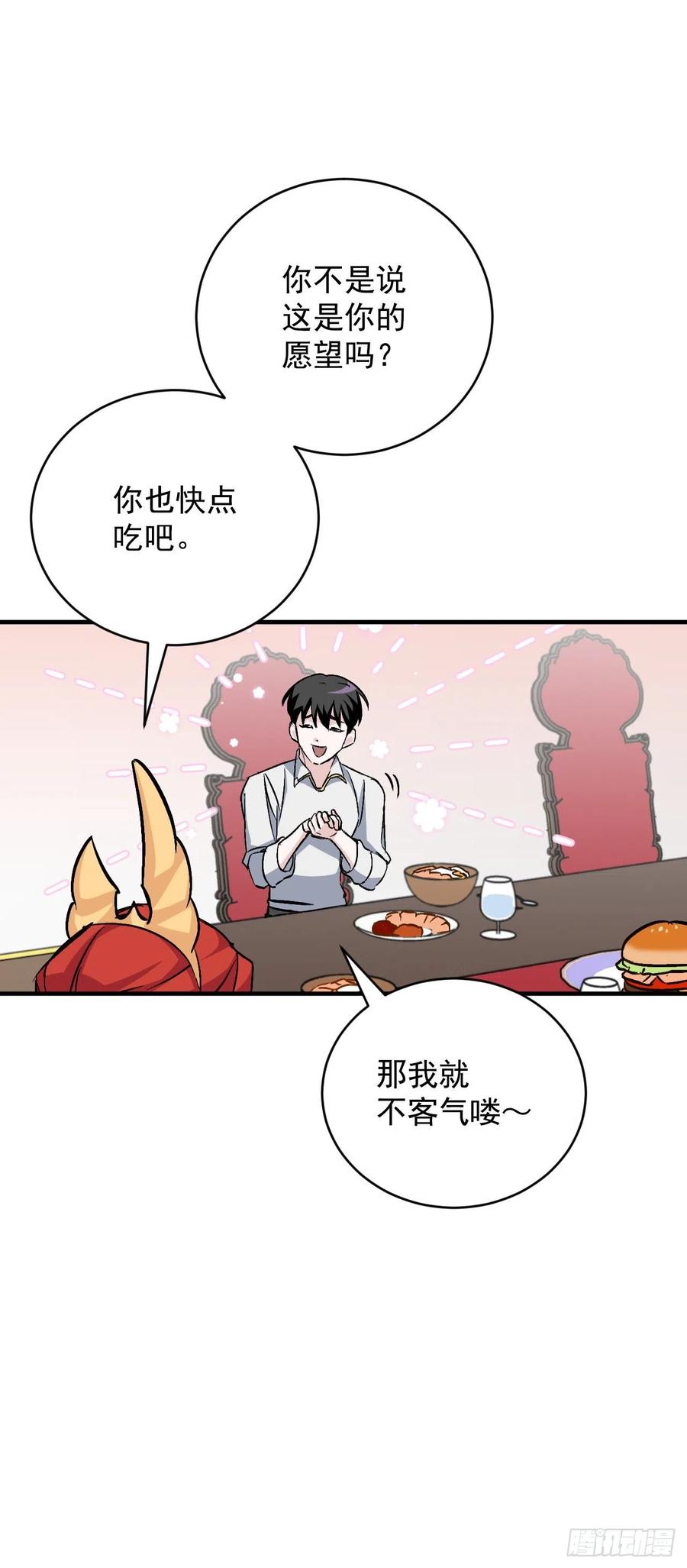 30.午餐肉49