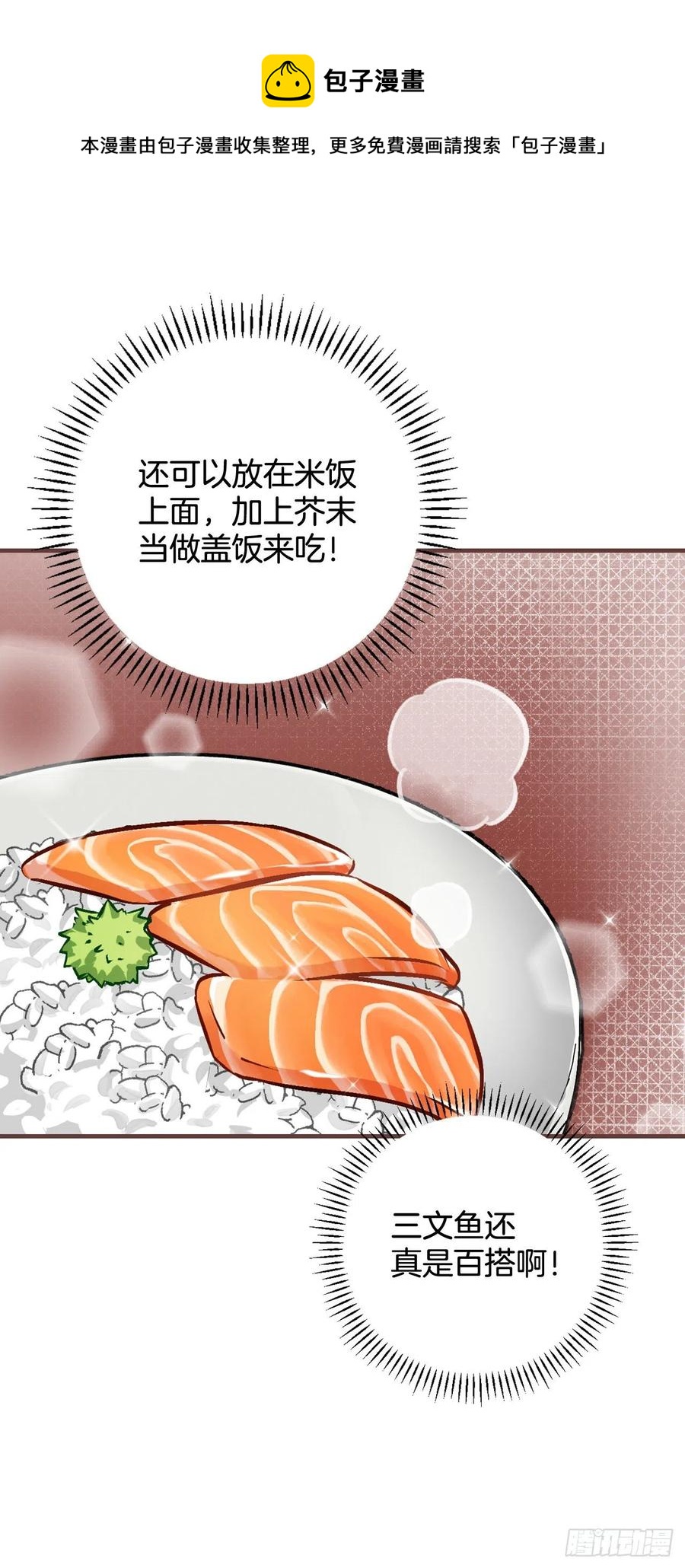 77.卢克多的坟墓26
