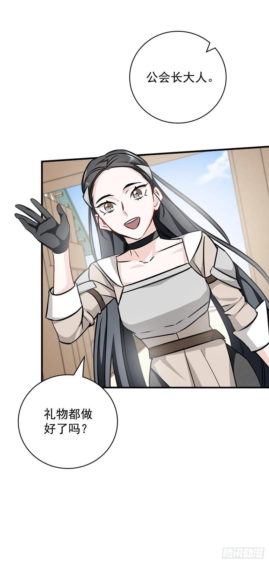 41.成功了64