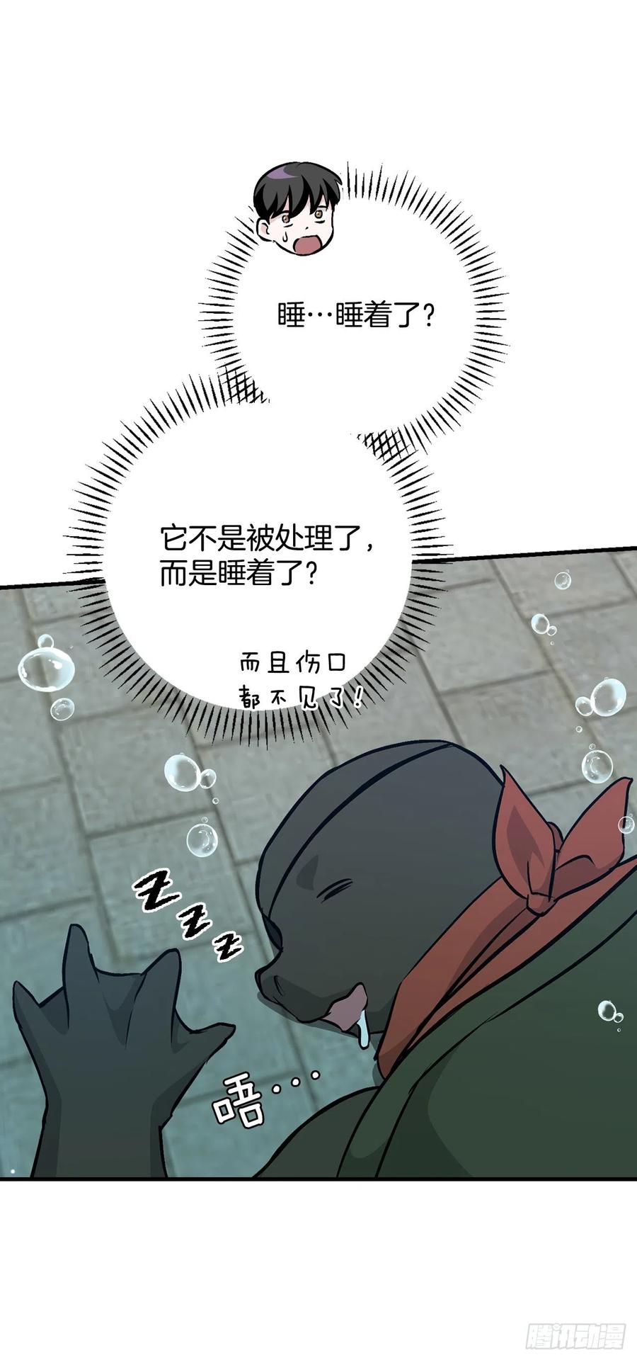 72.你是谁？37