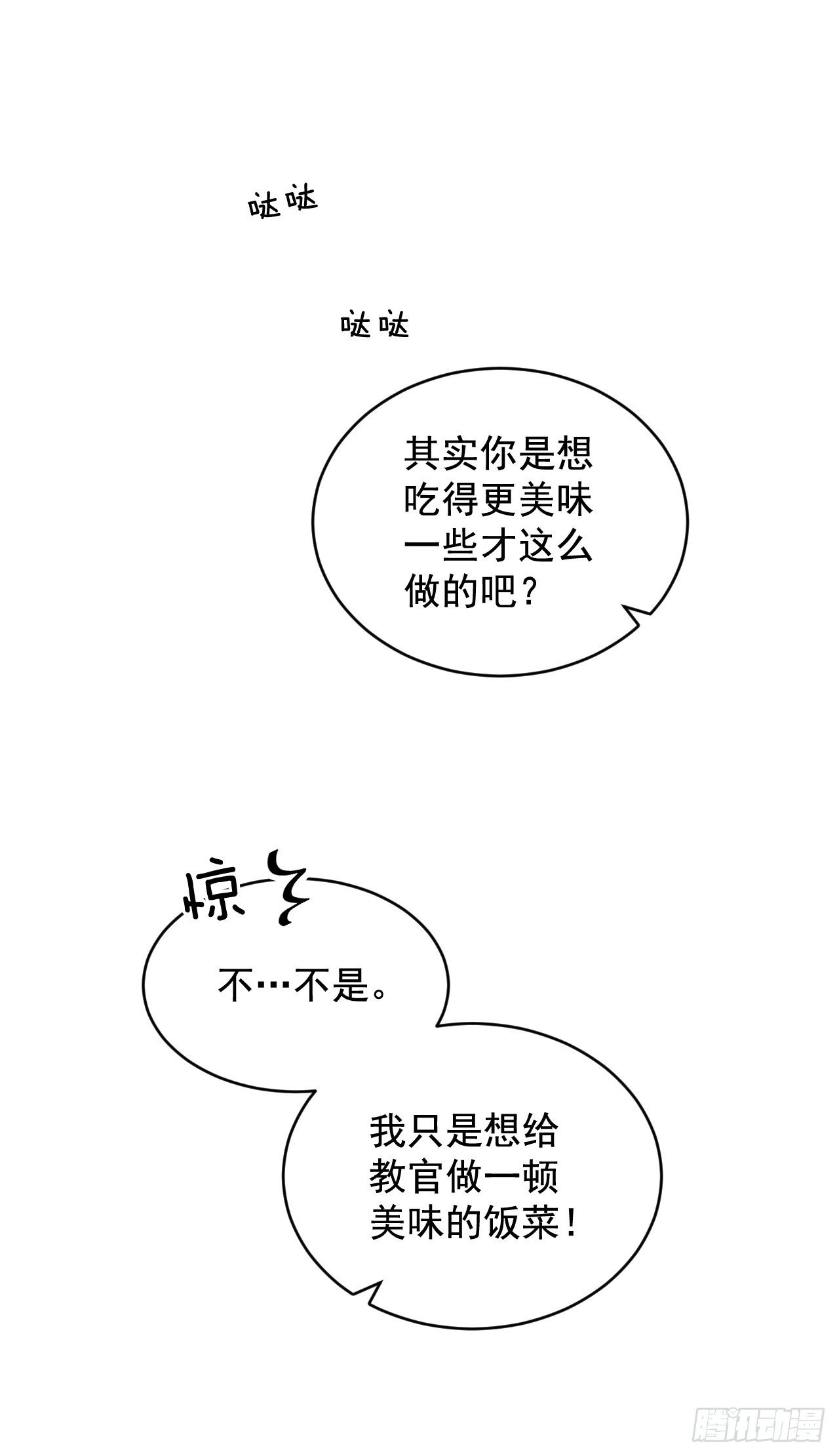 5.教官华伦29