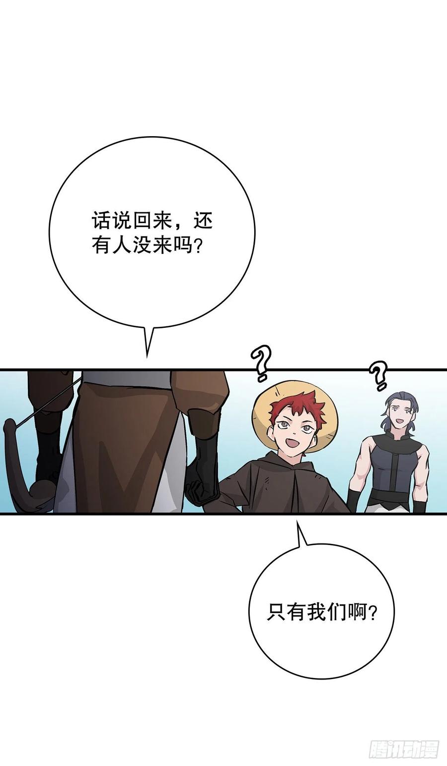 61.危机31