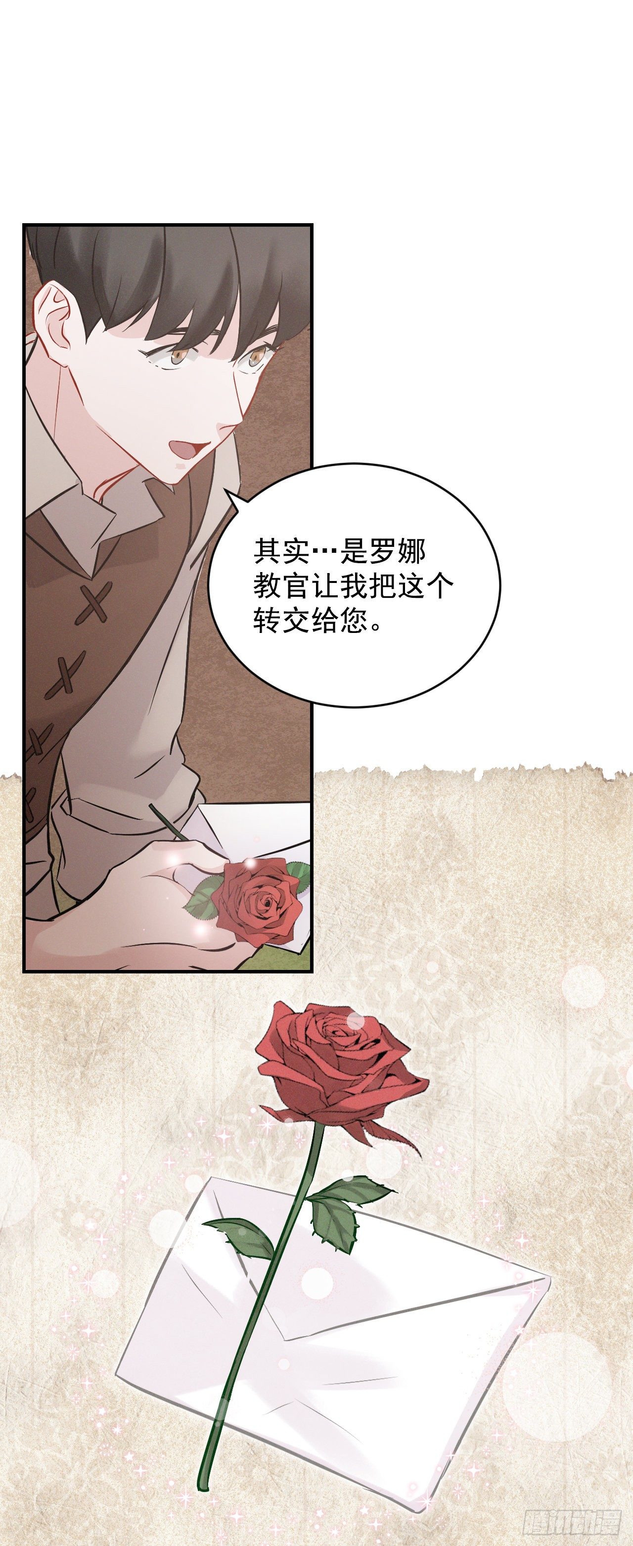 7.信使78