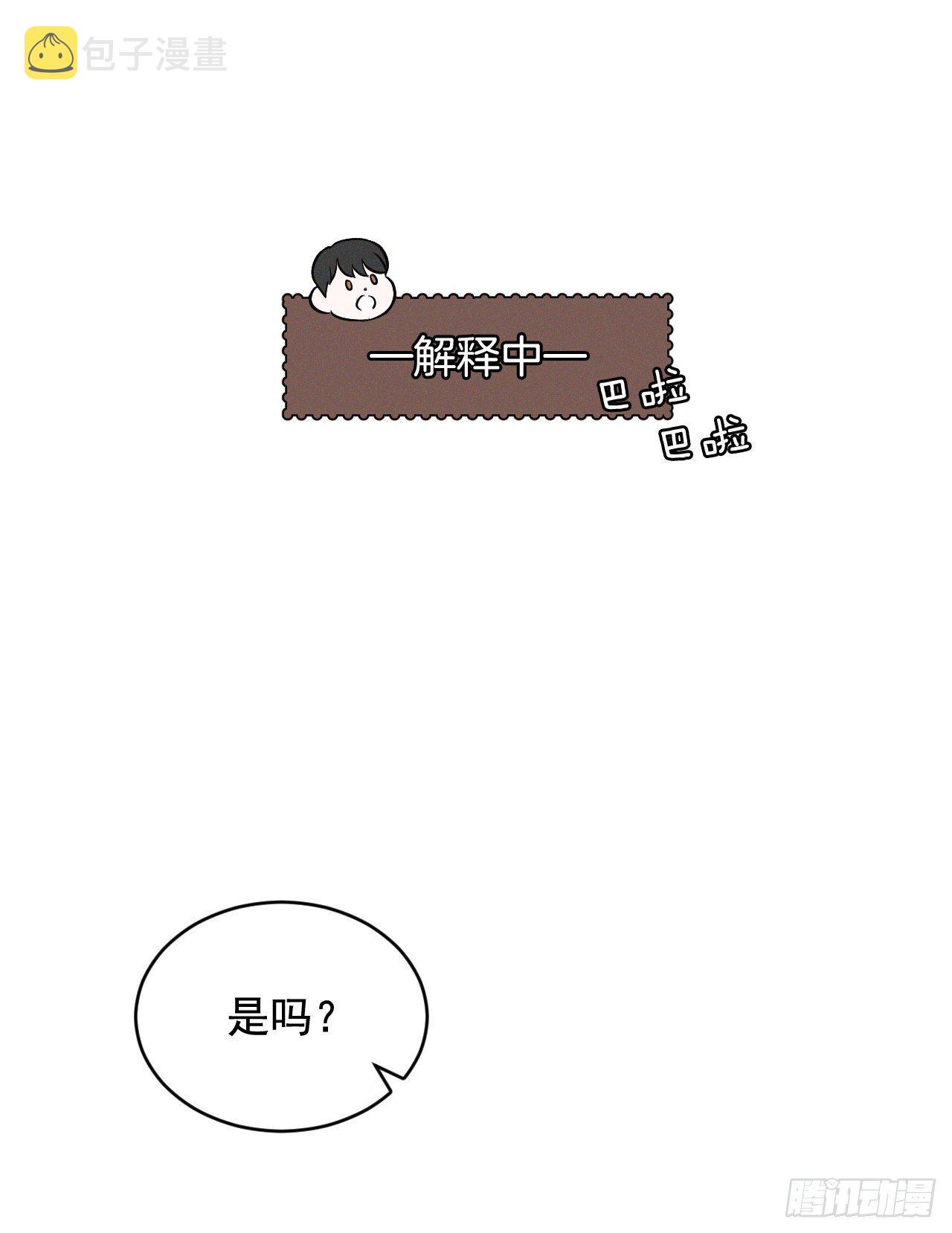 4.面包54