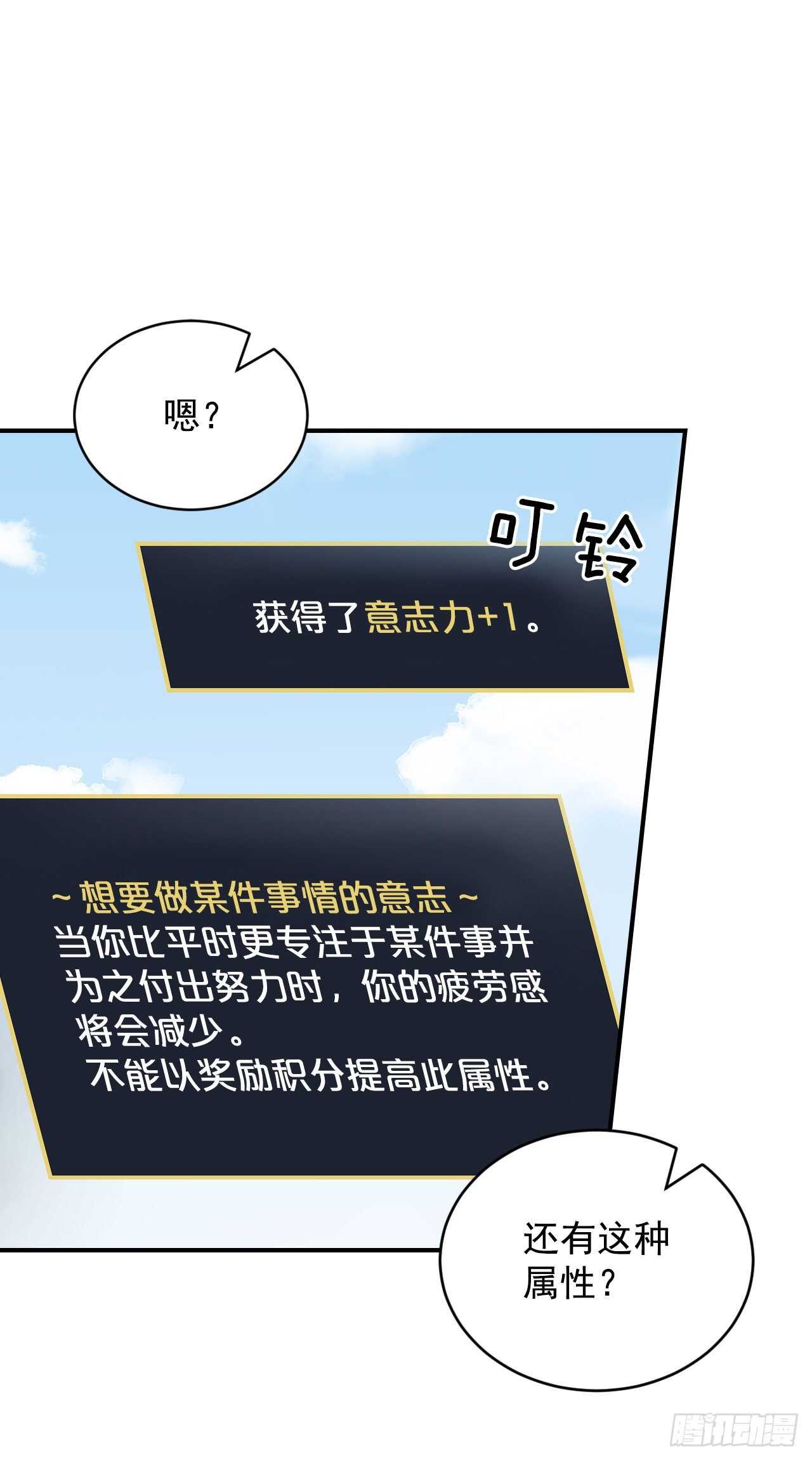 22.红薯怪25