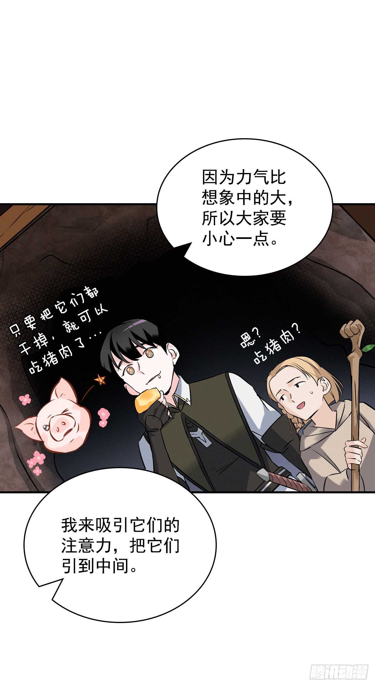 14.组队成功35